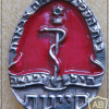 School of Military Medicine - Assistant Medical Corps