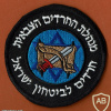 מנהלת החרדים הצבאית "חרדים לביטחון ישראל" img51325