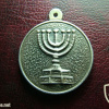 Defender of Jerusalem medal img51396