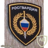 National Guard Special Motorized units (NG Police) patch