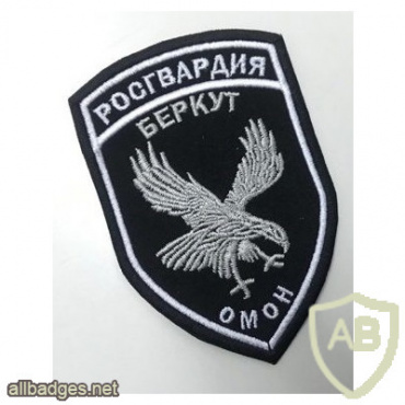 OMON Berkut patch, 2nd type img51469