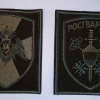 National Guard Armed Security units patch img51479