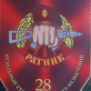 National Guard 28th Separate Special Purpose team Ratnik banner