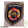National Guard Spetznaz units patch img51483