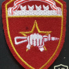 National Guard 604th Special purpose center Vityaz patch