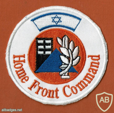 פיקוד העורף, Home Front Command img51581