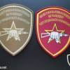 Yakovlev Military Institute, special forces faculty patch