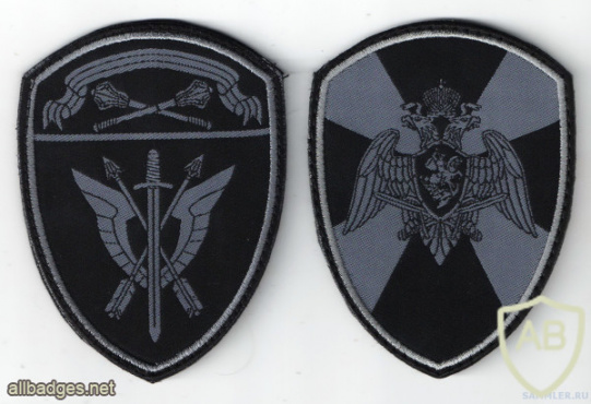 Central Command SOBR units patch img51622