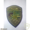 Central Command Spetznaz fighting unit patch img51625