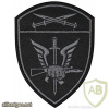 North Caucasian Command Spetznaz / OMON / SOBR units patch, field uniform