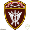 Central Command SOBR units patch img51620