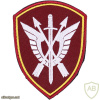National Guards SOBR units patch