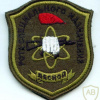 Ural Command 138th Regiment Special Purpose Company Lesnoi patch img51658