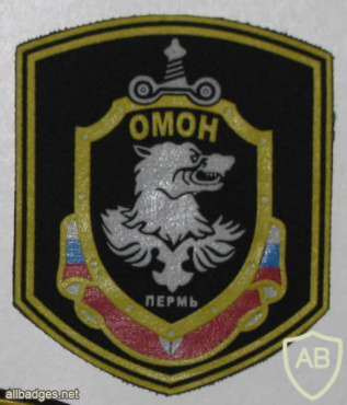 Perm city OMON patch img51702