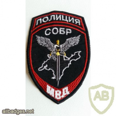 Crimean SOBR patch img51705