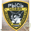 Kazan city SOBR battalion Rys' patch img51708