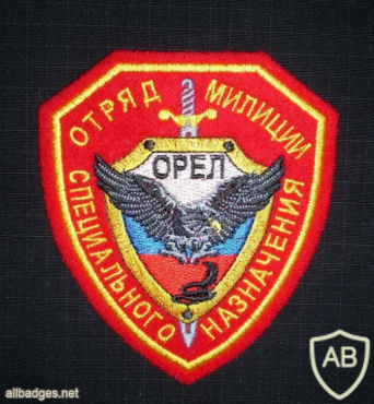 Oryol city OMSN team patch img51741