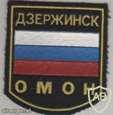 Dzerzhinsk city OMON patch img51732