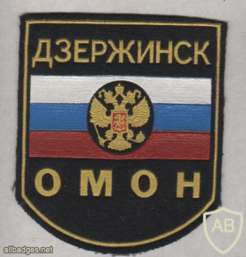 Dzerzhinsk city OMON patch img51731