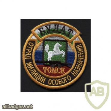 Tomsk city OMON patch img51739