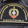 Moscow city OMSN team patch