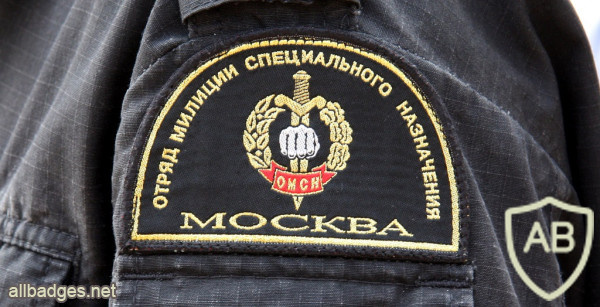 Moscow city OMSN team patch img51730