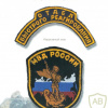 SOBR patch img51778