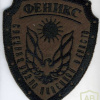 Lipetsk Oblast OMSN team patch img51784