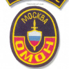 Moscow city OMON patch