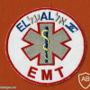 El Al  E.M.T. חובש . פראמדיק img51799