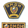 Taganrog city OMON patch