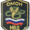 OMON patch img51842