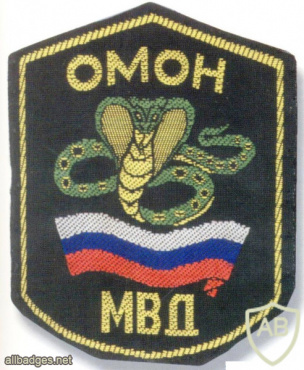 OMON patch img51842