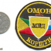 Chita oblast OMON team Korshun beret badge img51870