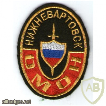 Nizhnevartovsk city OMON patch img51875