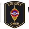 Kamchatka Krai OMON patch img51873