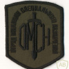 OMSN patch, subdued