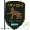 Bashkortostan Republic OMON patch