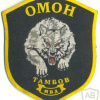Tambov oblast OMON patch