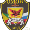 Chita oblast OMON team Korshun patch