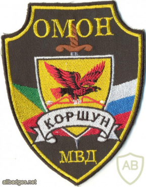 Chita oblast OMON team Korshun patch img51867