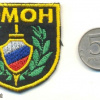 OMON beret badge img51889