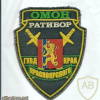Krasnoyarsk Krai OMON team Ratibor patch img51908
