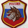 Magadan oblast SOBR patch img51898