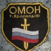 Krasnodar city OMON patch img51907