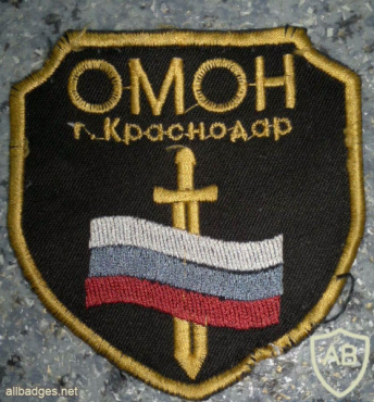 Krasnodar city OMON patch img51907