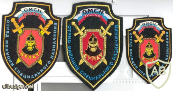Moscow OMSN team Bulat patch img51987