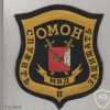 Vologda city OMON patch img51994