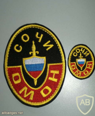 Sochi city OMON patch img51983