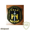 Kaliningrad oblast OMON team Grad patch